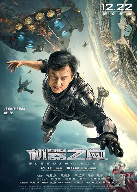 bleeding steel box office china|Movie .